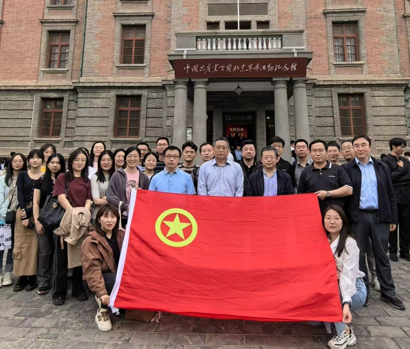 傳承紅色血脈  激揚青春活力——農(nóng)墾中心團支部與農(nóng)田建設(shè)管理司、耕地質(zhì)量中心團支部赴北大紅樓聯(lián)合舉辦主題團日暨共建活動