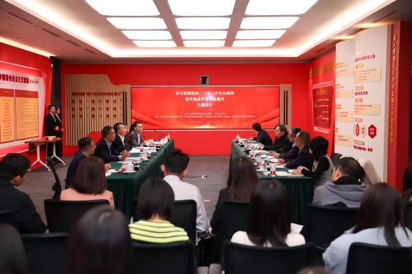 農(nóng)業(yè)農(nóng)村部直屬機關(guān)團委、中信銀行團委聯(lián)合開展主題團日